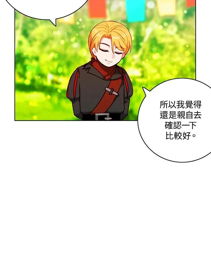 第118话 第56页