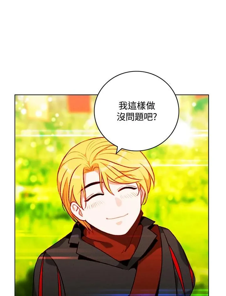 第118话 第57页