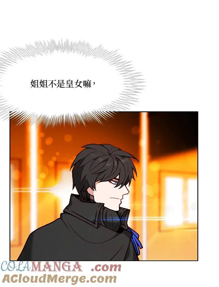 第118话 第61页