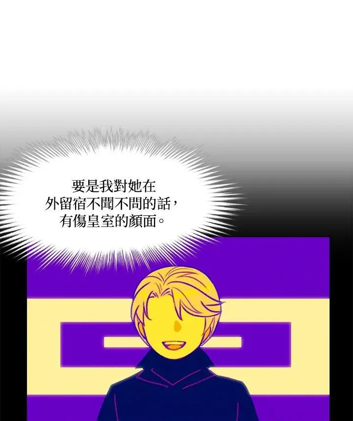 第118话 第62页