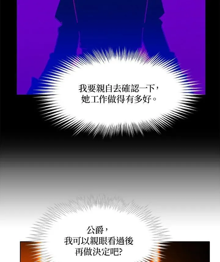 第118话 第63页