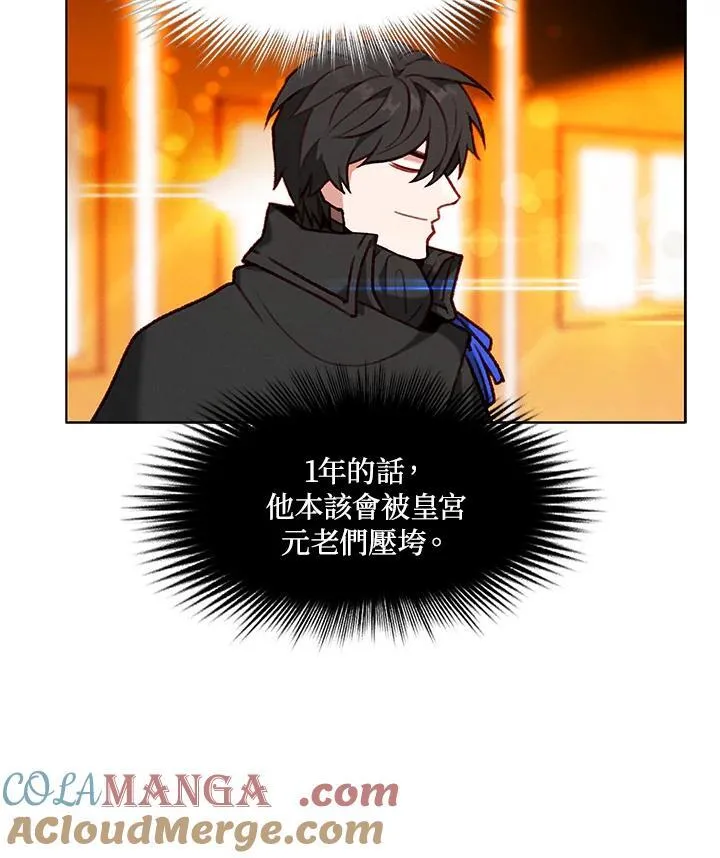 第118话 第64页