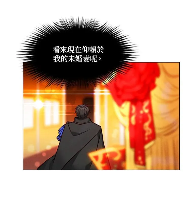 第118话 第65页