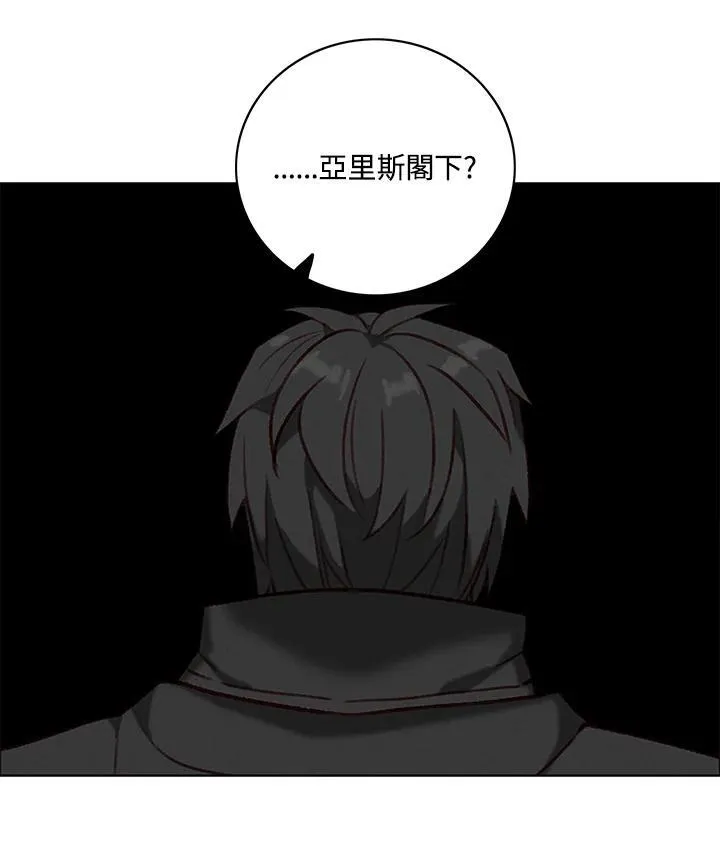 第118话 第66页