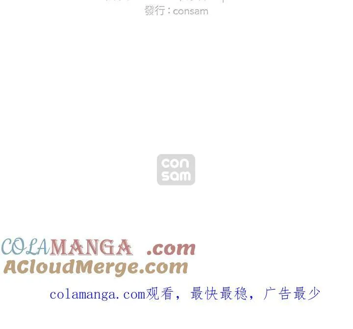 第118话 第70页