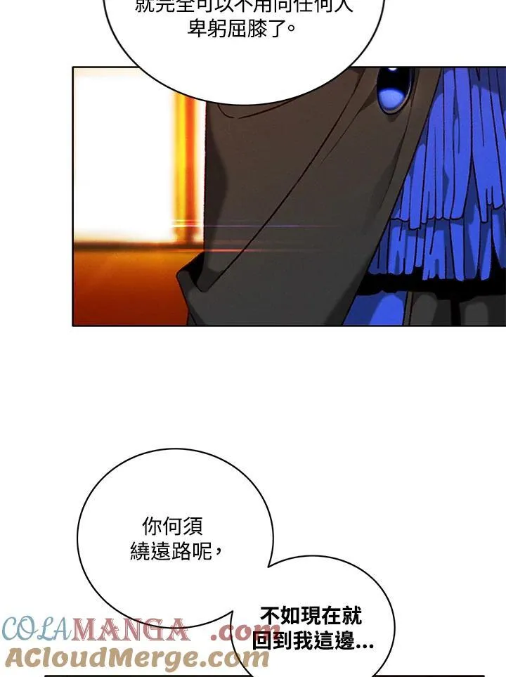 第119话 第10页