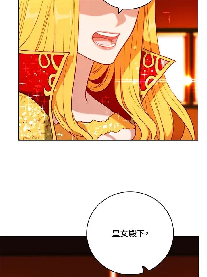 第119话 第11页
