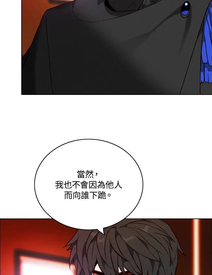 第119话 第14页