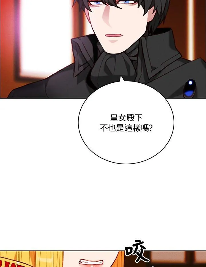 第119话 第15页