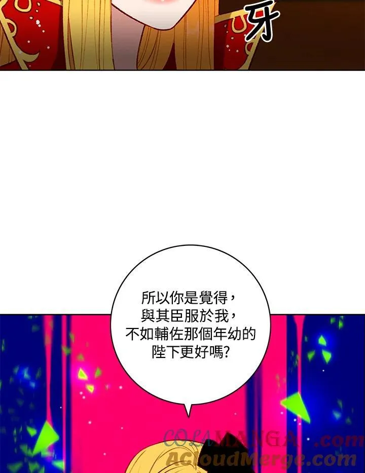 第119话 第16页