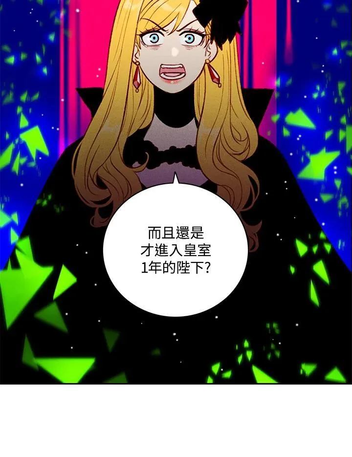 第119话 第17页