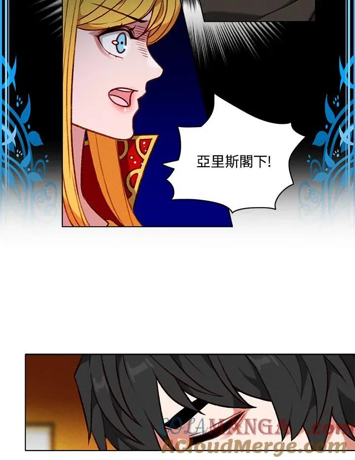 第119话 第19页