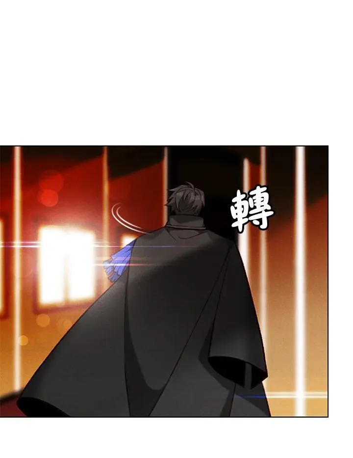 第119话 第20页