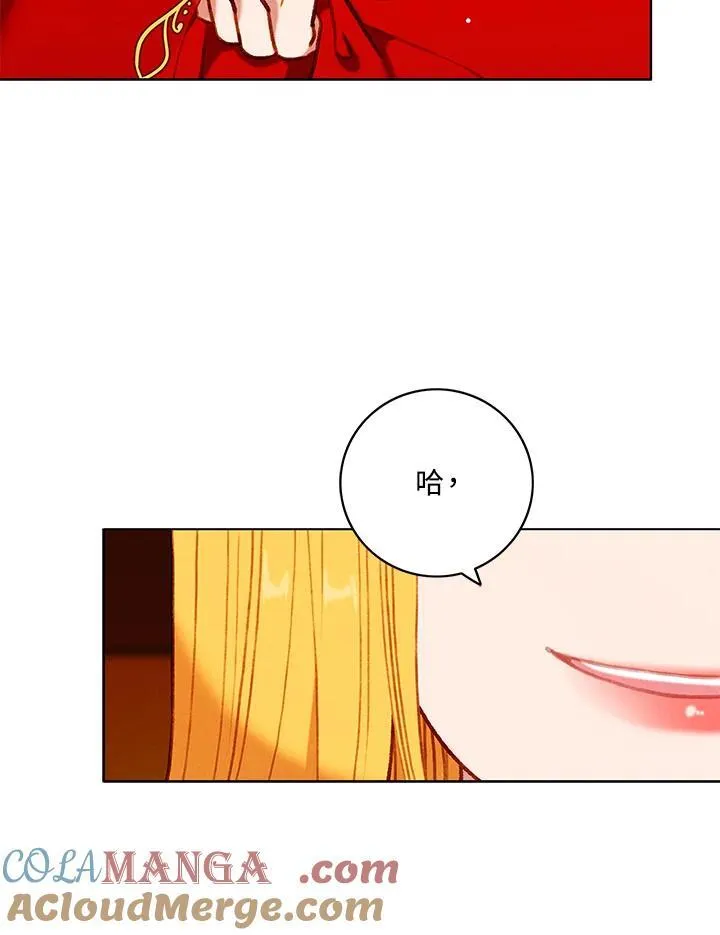 第119话 第22页