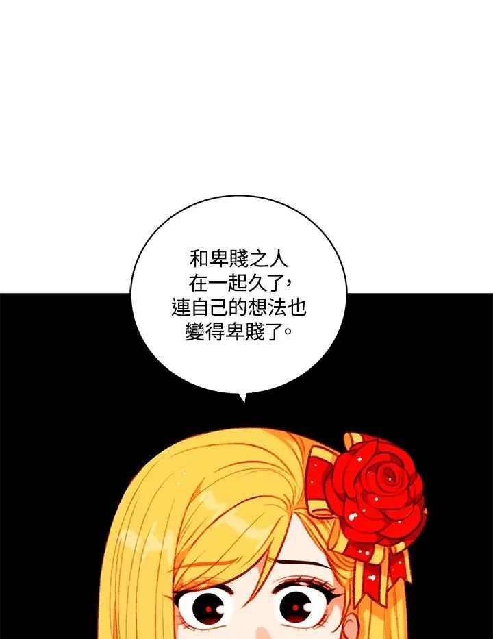 第119话 第23页