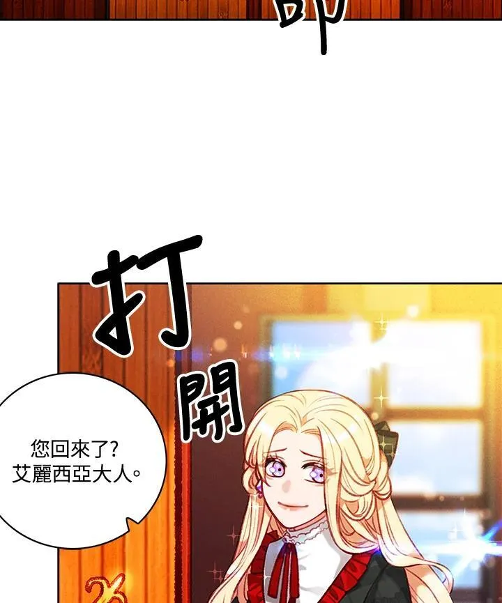 第119话 第29页