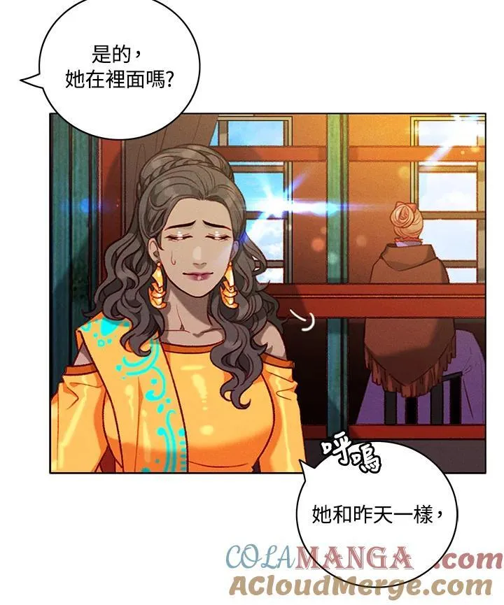 第119话 第31页