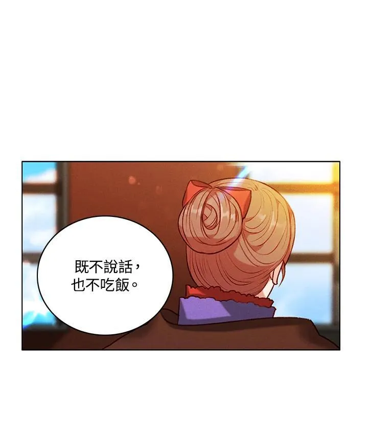 第119话 第32页