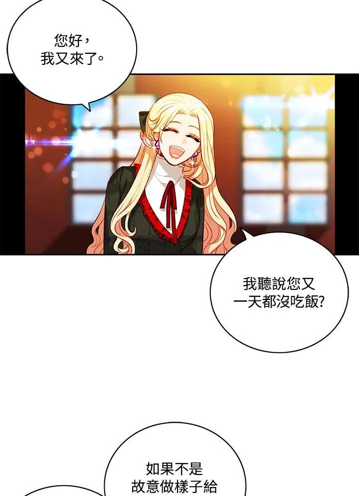 第119话 第35页