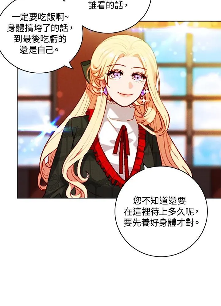 第119话 第36页