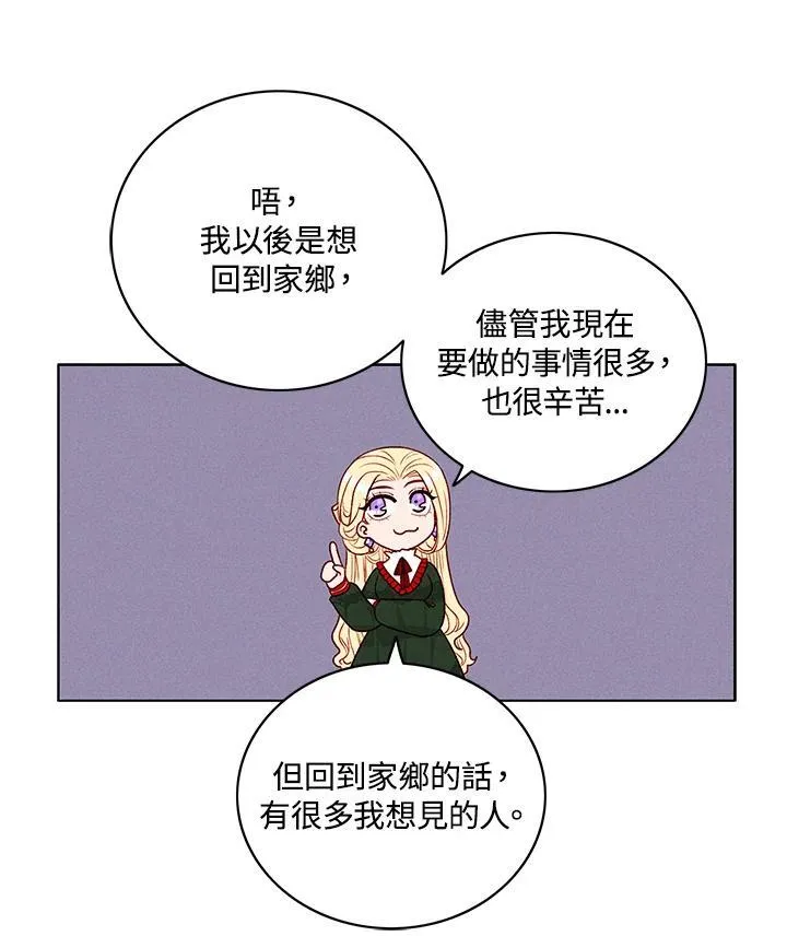 第119话 第38页