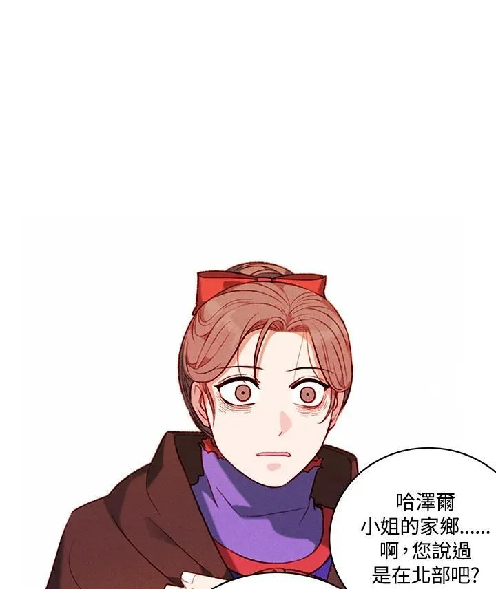 第119话 第39页