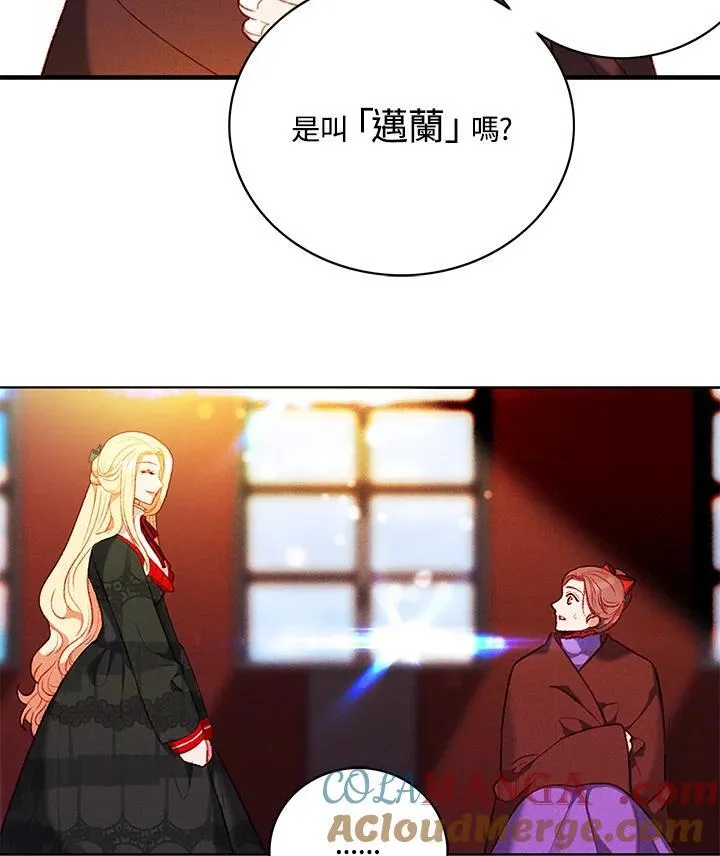 第119话 第40页