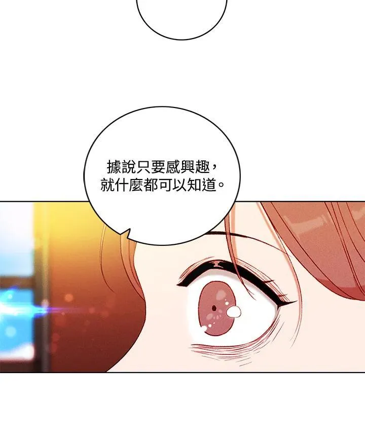第119话 第41页