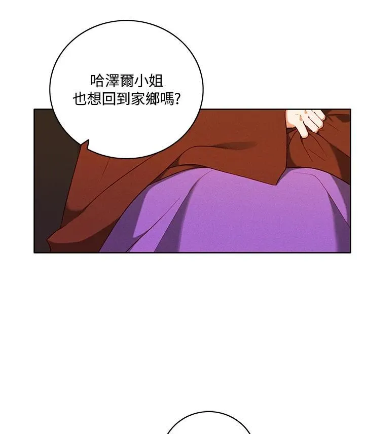 第119话 第42页
