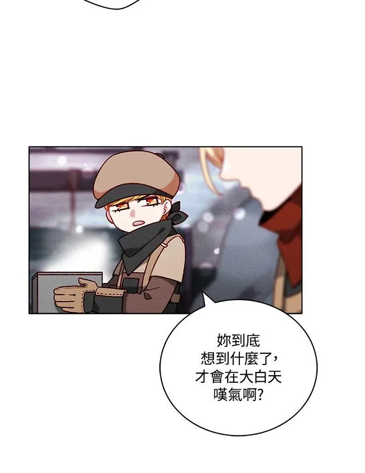 第119话 第47页