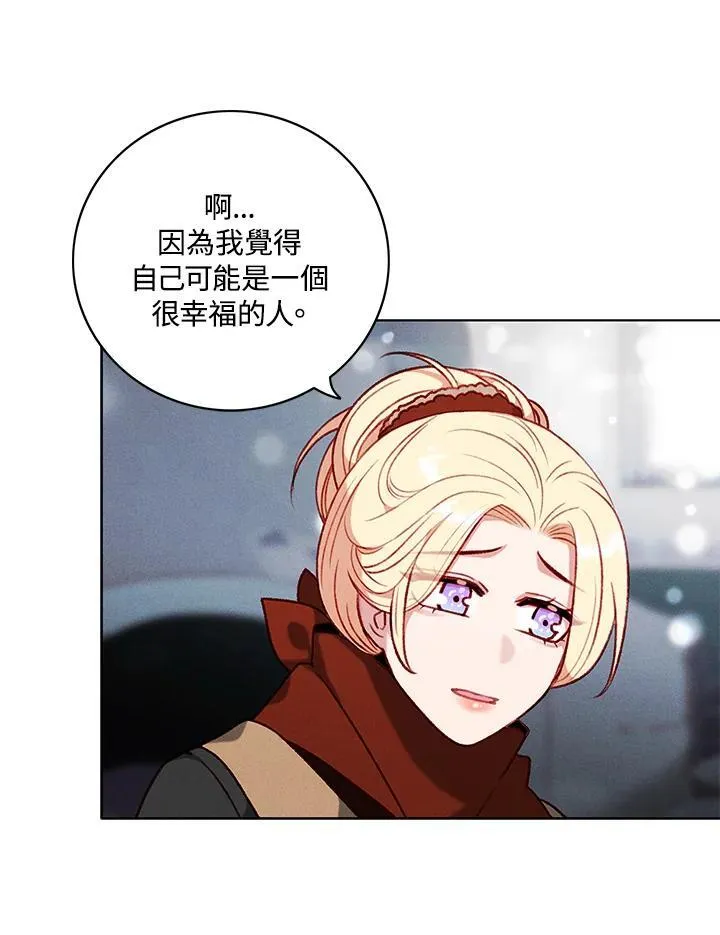 第119话 第48页