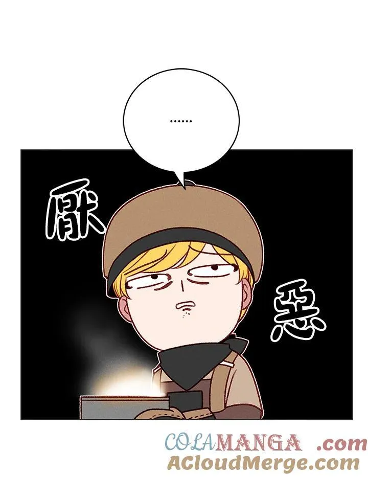 第119话 第49页