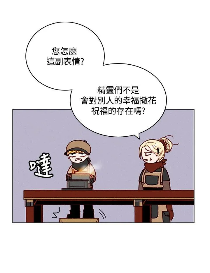 第119话 第50页