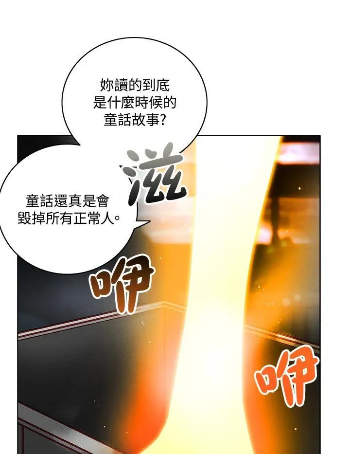 第119话 第51页