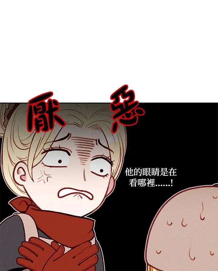 第119话 第54页