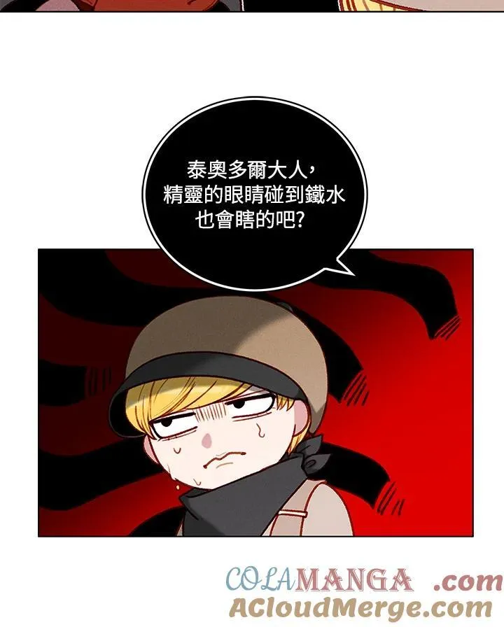 第119话 第55页