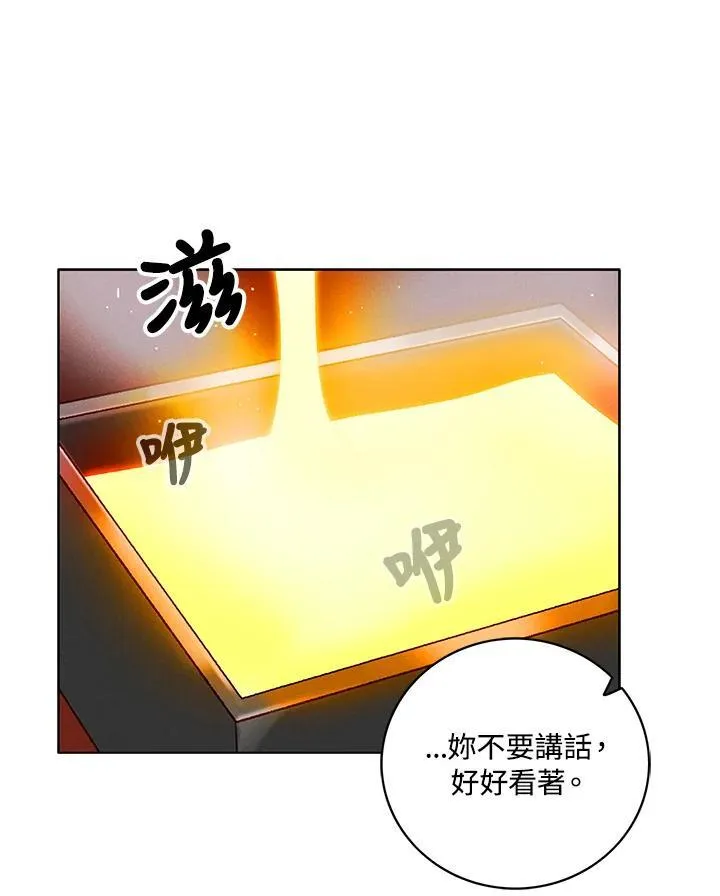 第119话 第56页