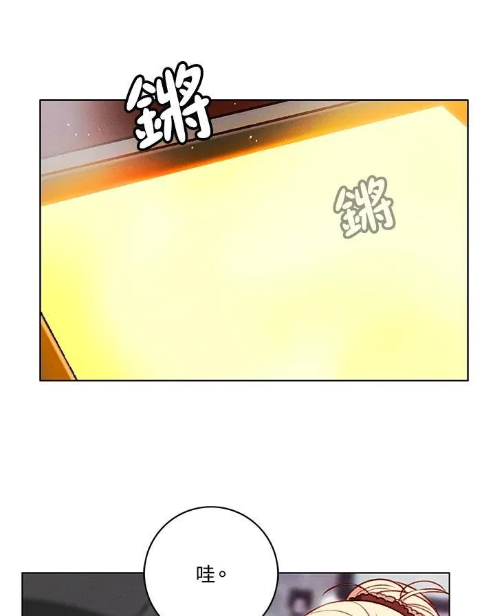 第119话 第57页