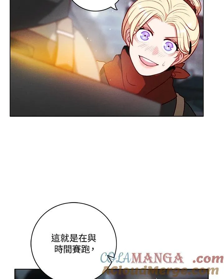 第119话 第58页