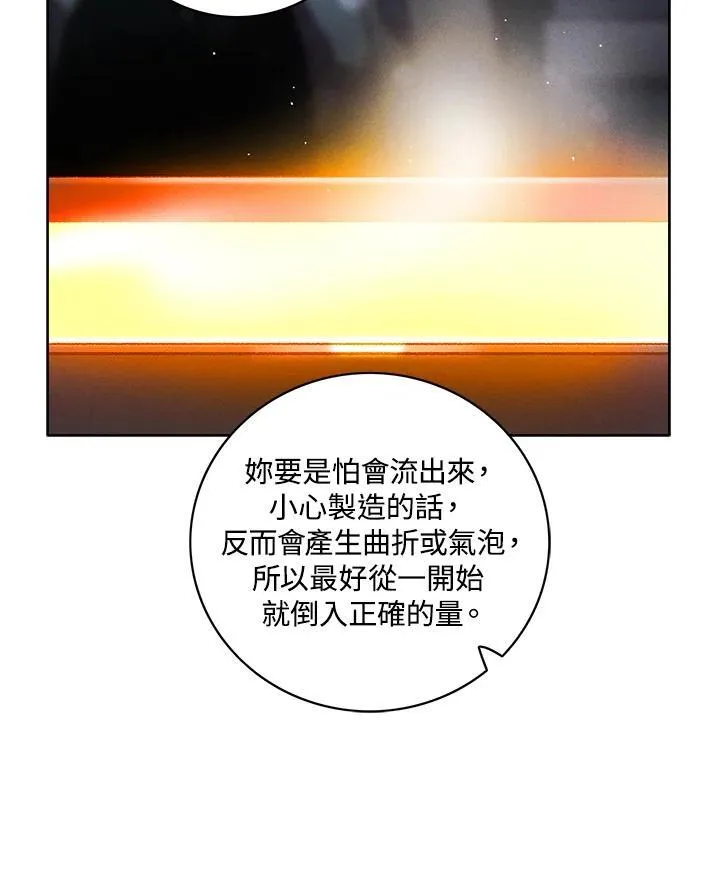第119话 第59页