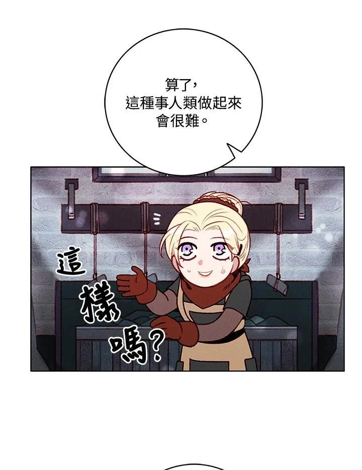 第119话 第60页