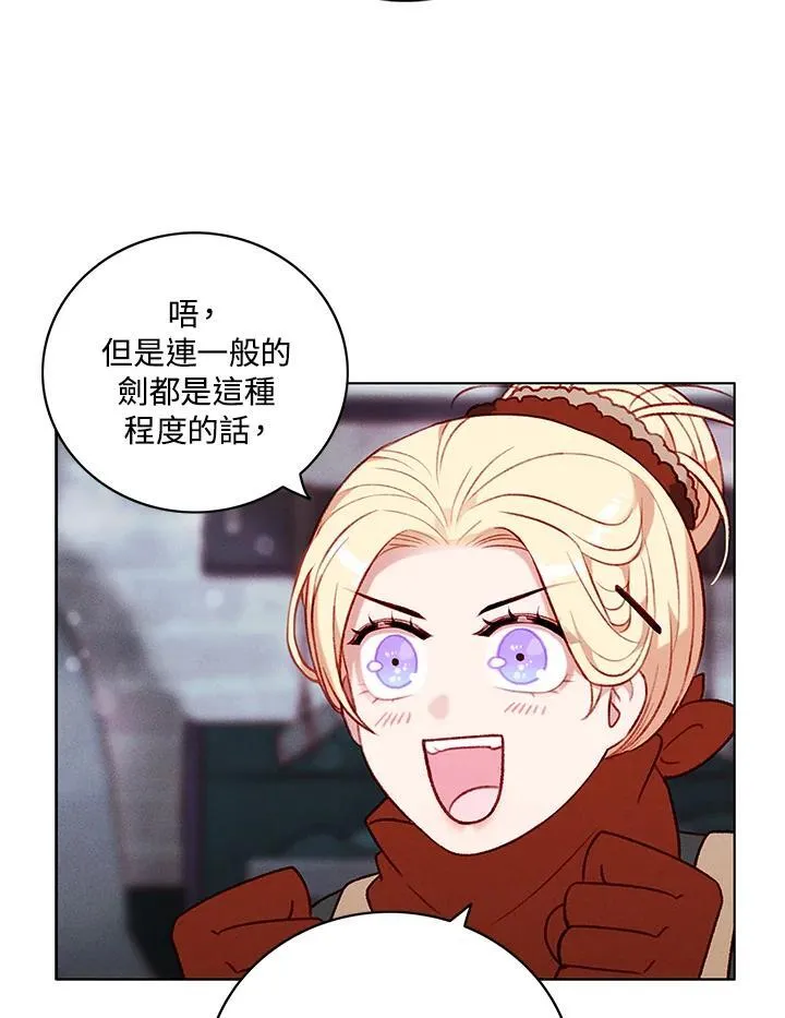 第119话 第63页