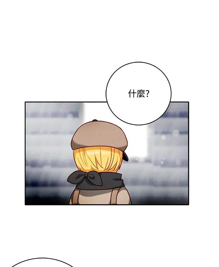 第119话 第65页
