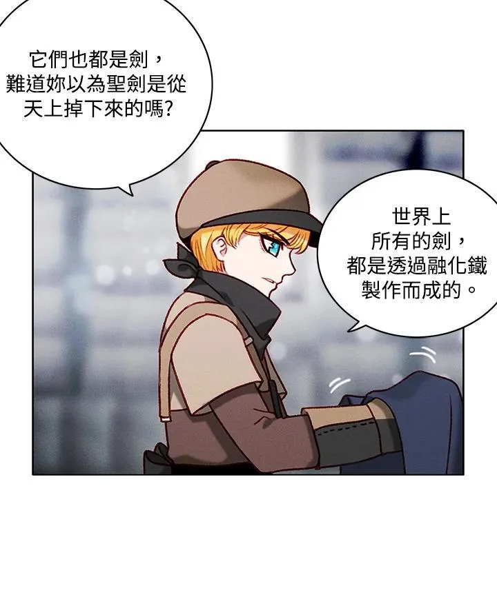 第119话 第66页