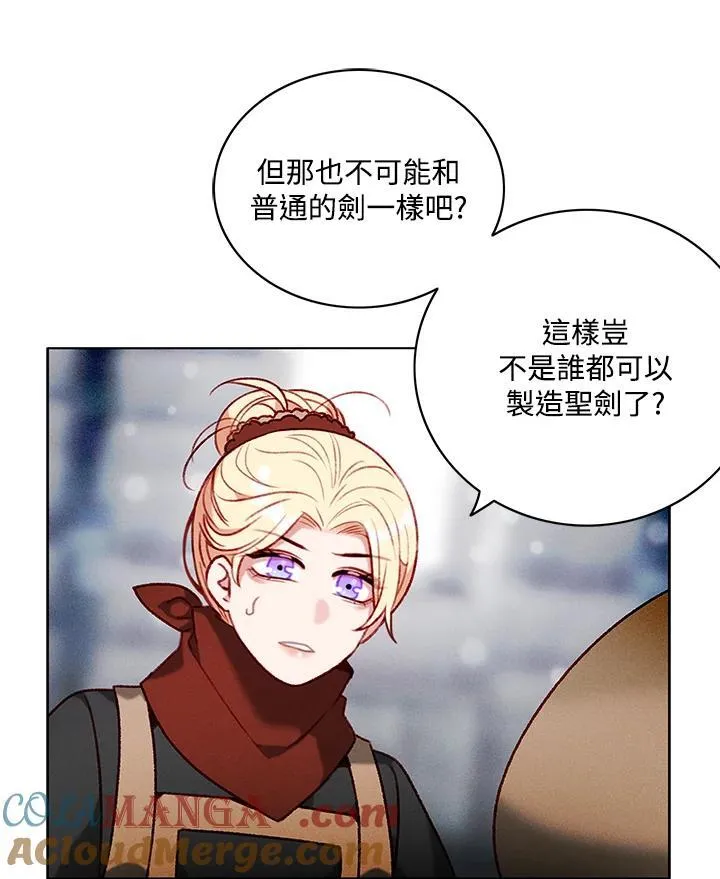 第119话 第67页