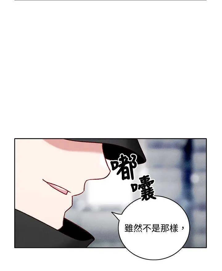 第119话 第68页