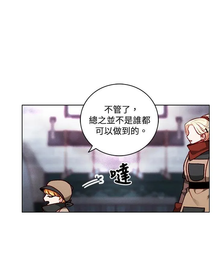 第119话 第69页