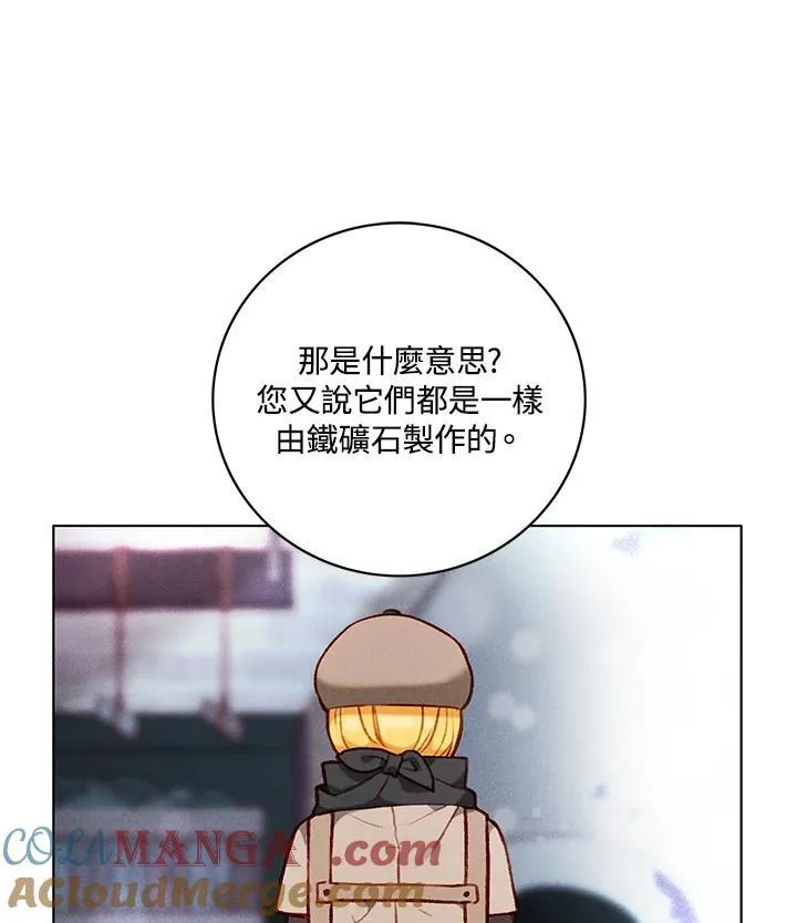 第119话 第70页