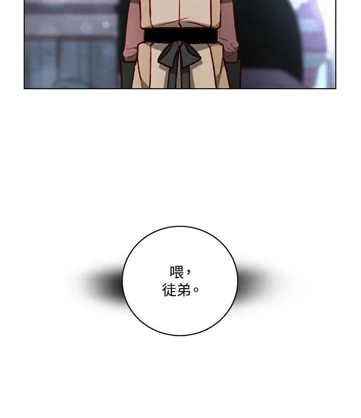 第119话 第71页