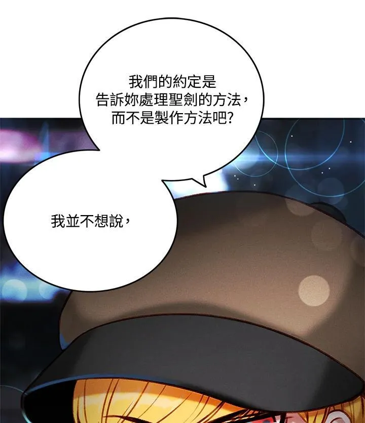 第119话 第72页